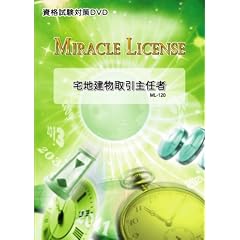 �u��n���������C�� ���i�����΍�DVD�v~�Ɗw�Ŏ擾�ł���(�u�t:����M�Y)~�K�����i���邽�߂ɂ��ׂ����Ƃ������ɂ���!!