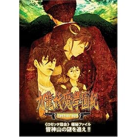 �㗴�d���{���Ire:cha��ge  SPECIAL DVD�@�s���[�b�^����t�@�ɔ�t�@�C���F�_�R�̓��ǂ�! DVDPG