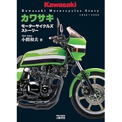 �J���T�L�\���[�^�[�T�C�N���Y�X�g�[���[
