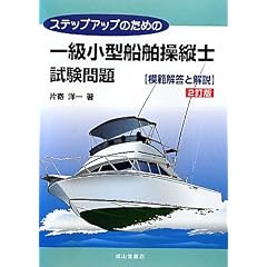 �X�e�b�v�A�b�v�̂��߂̈ꋉ���^�D�����c�m������� �͔͉𓚂Ɖ��