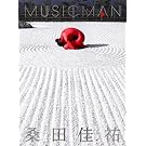 MUSICMAN(���񐶎Y���� �gMUSICMAN�h Perfect Box)(DVD�t)