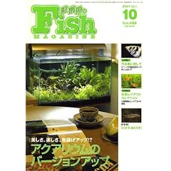Fish MAGAZINE (�t�B�b�V�� �}�K�W��) 2007�N 10���� [�G��]