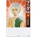 �u�b�_ 8 �V���� (Kibo comics) (�j�������@������������)