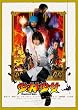 ���я��� �R���N�^�[�Y�E�G�f�B�V���� [DVD]