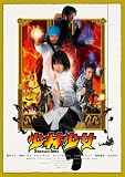 ���я��� �R���N�^�[�Y�E�G�f�B�V���� [DVD]