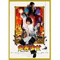 ���я��� �R���N�^�[�Y�E�G�f�B�V���� [DVD]