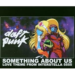 Something About Us