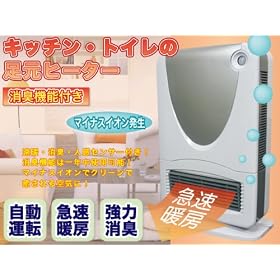 �L�b�`���E�g�C���̑����q�[�^�[ CHC-118