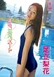 �܂�A�O�p�A�n�[�g�@��������DVD