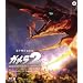 �K����2 ���M�I���P�� [Blu-ray]