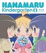 �͂Ȃ܂�c�t��6 (Blu-ray)