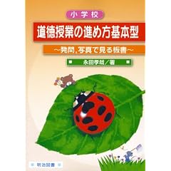 ���w�Z �������Ƃ̐i�ߕ���{�^�\����A�ʐ^�Ō����