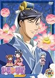 [DVD]桑島法子 彩雲国物語 セカンドシリーズ 第4巻(通常版) [DVD]