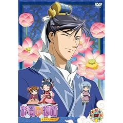 �ʉ_������ �Z�J���h�V���[�Y ��4��(��������) [DVD]
