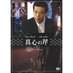 �^�S�̕� [DVD]
