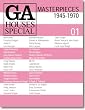 GA HOUSES SPECIAL 01 MASTERPIECES1945-1970�\���E�̏Z��