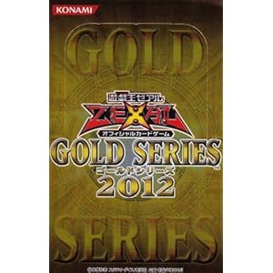 【クリックでお店のこの商品のページへ】遊戯王ゼアル OCG ゴールドシリーズ2012 BOX