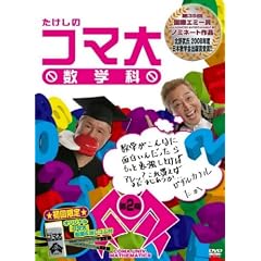 �������̃R�}�吔�w�� DVD-BOX ��2��