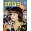 Snap! VOL.8 ~LOVE�t�B�����J����! LOVE�g�C�J����! LOVE�ʐ^����!~(INFOREST MOOK)