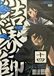 ���E�t �\�l [DVD]