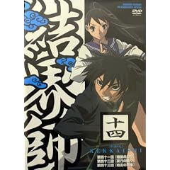 ���E�t �\�l [DVD]