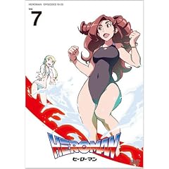 HEROMAN Vol.7�i�ʏ�Łj [DVD]