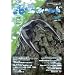 �����t�B�[���h No.67 (DVD�t)