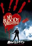 ���̃o�����^�C�� [DVD]