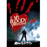���̃o�����^�C�� [DVD]�|�[���E�P���}���ɂ��