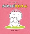 �������ڂ����񂿂�� (�����񂿂�񂠂��ڂ�)