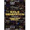 EXILE GENERATION �N���X�}�X SP [DVD]