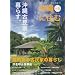 ����ɏZ�� vol.5(2007Summer)