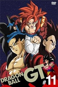 ドラゴンボールGT
