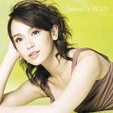 [CD]Sowelu Wish