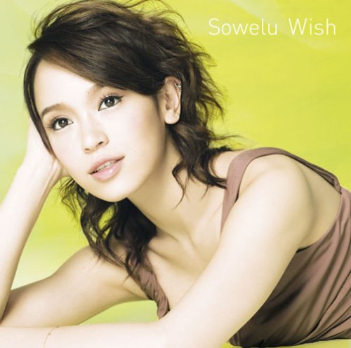  Wish