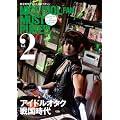 NICE IDOL (FAN) MUST PURE!!! vol.2 [DVD]
