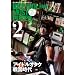 NICE IDOL (FAN) MUST PURE!!! vol.2 [DVD]