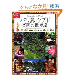 �o�����E�u�h �y���̎U���� (�n���̕�����GEM STONE)