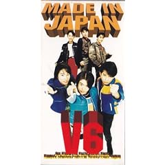 MADE IN JAPAN