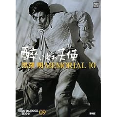 ���V��MEMORIAL10  9 �����ǂ�V�g (���w��DVD&BOOK)