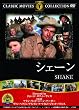 �V�F�[�� [DVD]