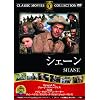 �V�F�[�� [DVD]