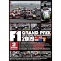 F1 GRAND PRIX 2009 VOL.2 RD.7-RD.12 [DVD]