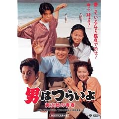 ��45�� �j�͂炢�� �Ў��Y�̐t HD���}�X�^�[�� [DVD]