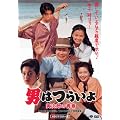 ��45�� �j�͂炢�� �Ў��Y�̐t HD���}�X�^�[�� [DVD]