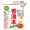 ���`�{ (�G�C���b�N 2386)
