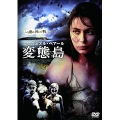 �ϑԓ� [DVD]