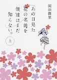 ���̓������Ԃ̖��O��l�B�͂܂��m��Ȃ��B�i��j (MF���Ƀ_�E���B���`)