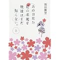 ���̓������Ԃ̖��O��l�B�͂܂��m��Ȃ��B�i��j (MF���Ƀ_�E���B���`)