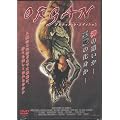 �I���K�� �A���e�B���b�g�E�G�f�B�V���� [DVD]